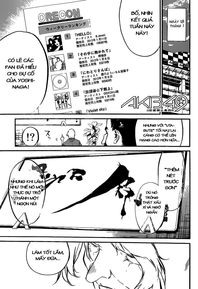 AKB49 - Renai Kinshi Jourei Chapter 84 - 2