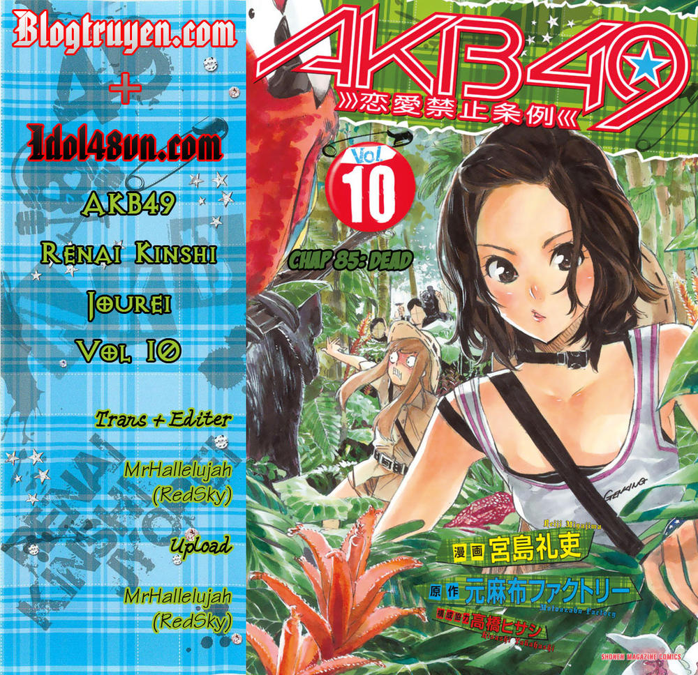 AKB49 - Renai Kinshi Jourei Chapter 85 - 1