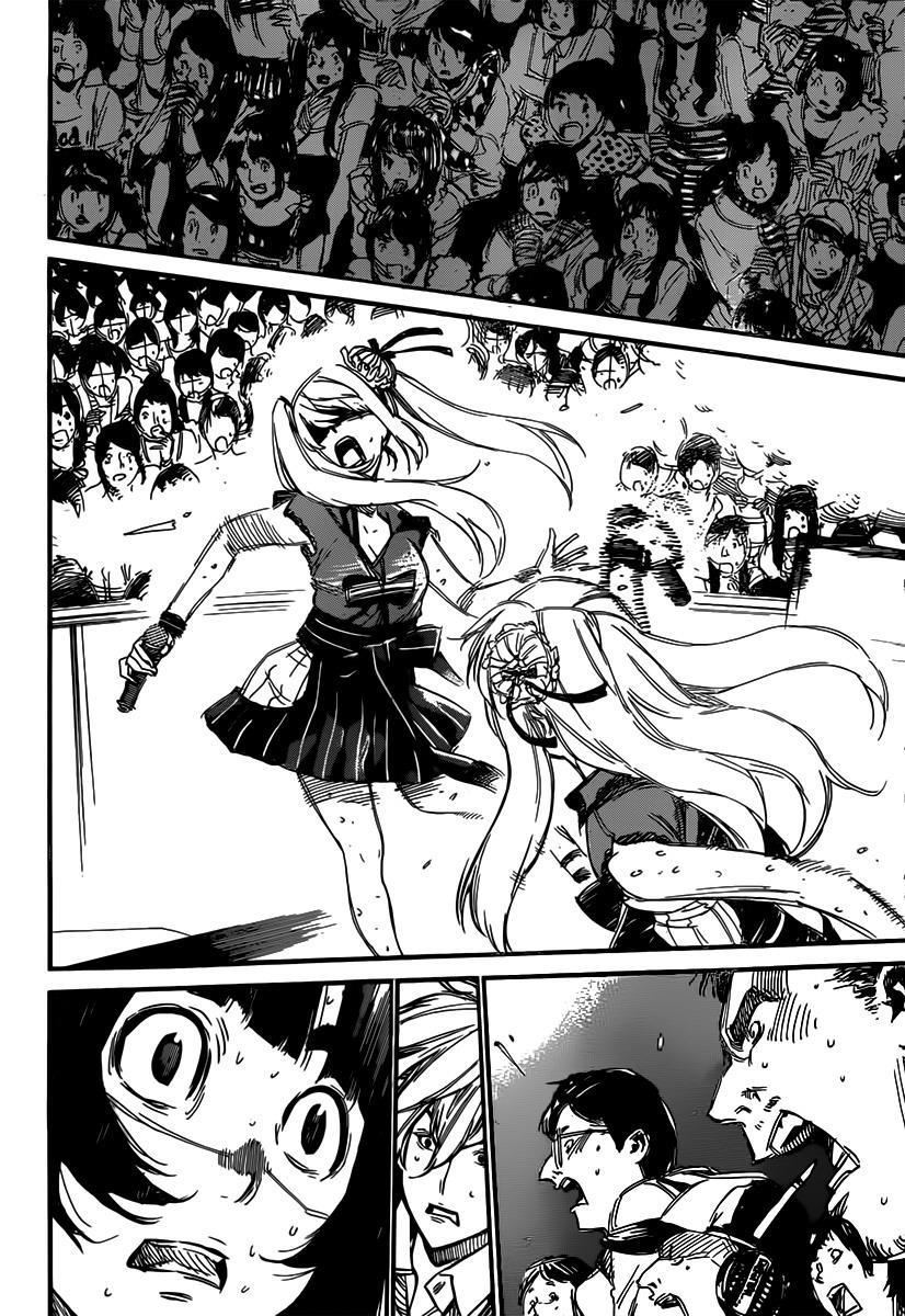 AKB49 - Renai Kinshi Jourei Chapter 85 - 12