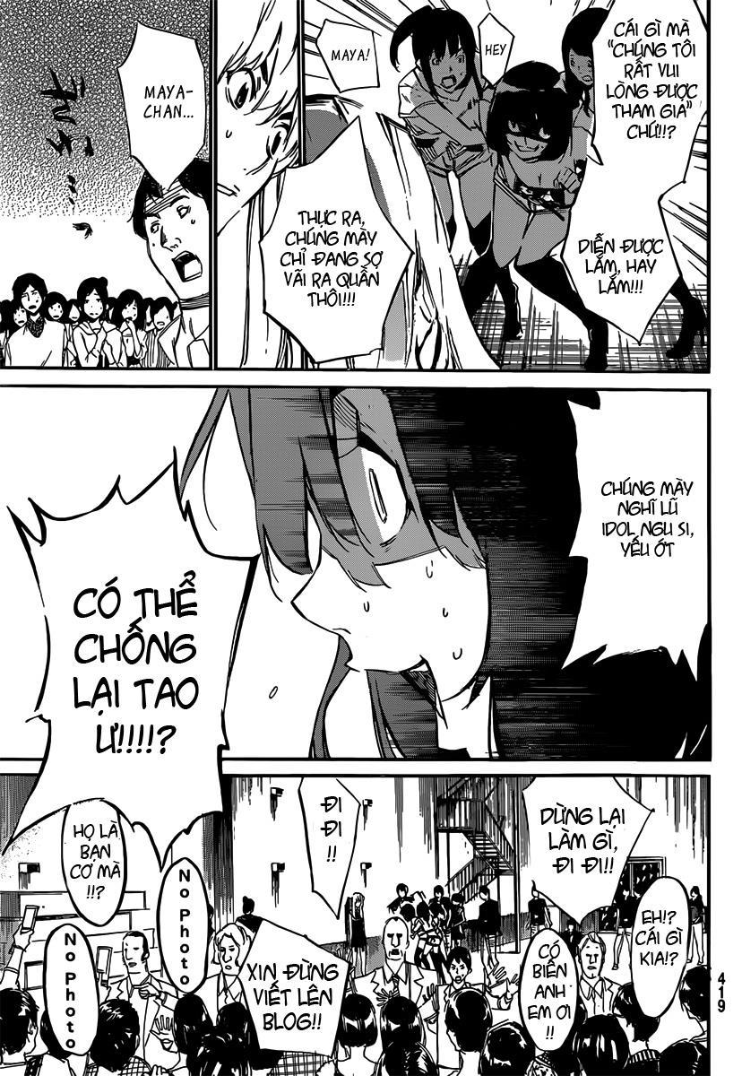 AKB49 - Renai Kinshi Jourei Chapter 86 - 19