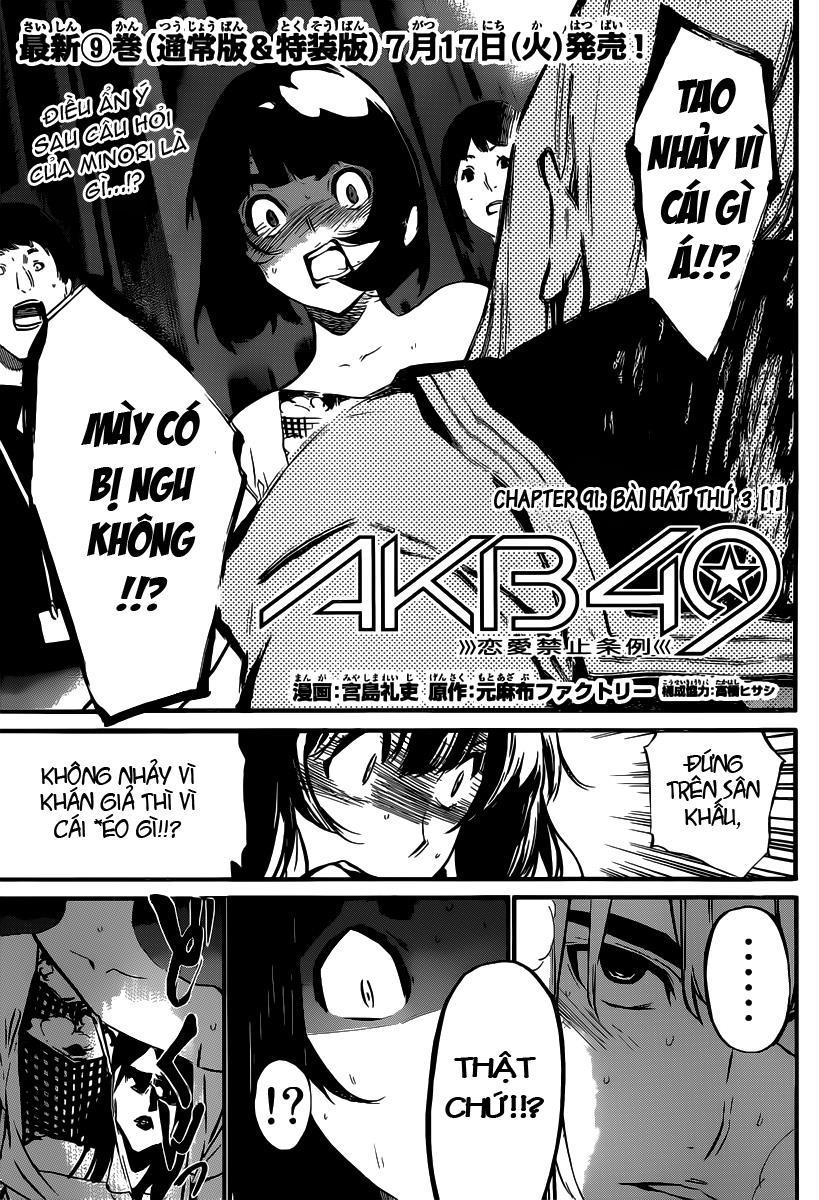 AKB49 - Renai Kinshi Jourei Chapter 91 - 2