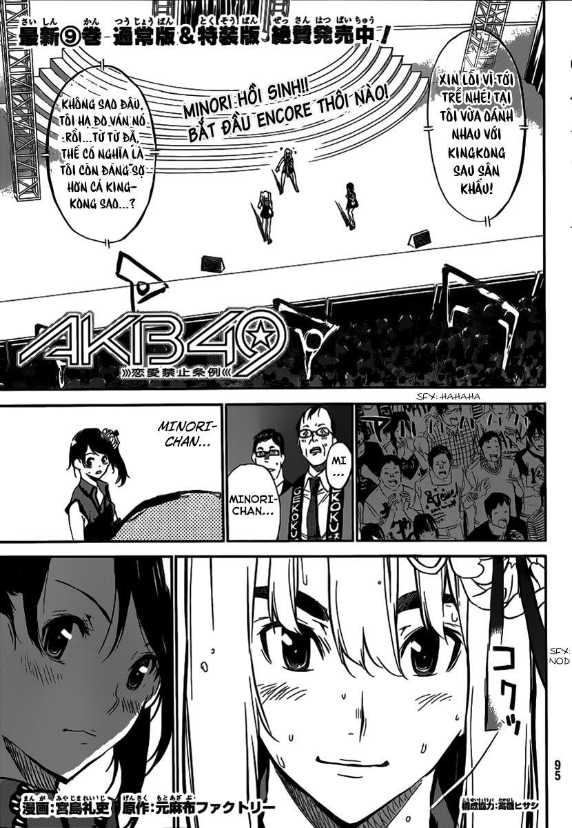 AKB49 - Renai Kinshi Jourei Chapter 94 - 2