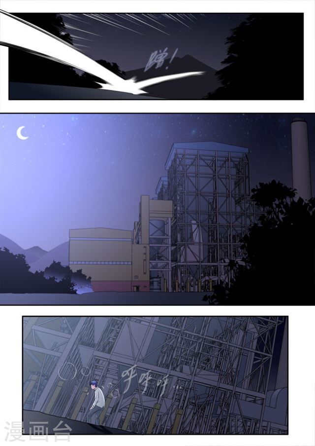 Kiêm Chức Thần Tiên Chapter 48 - 5