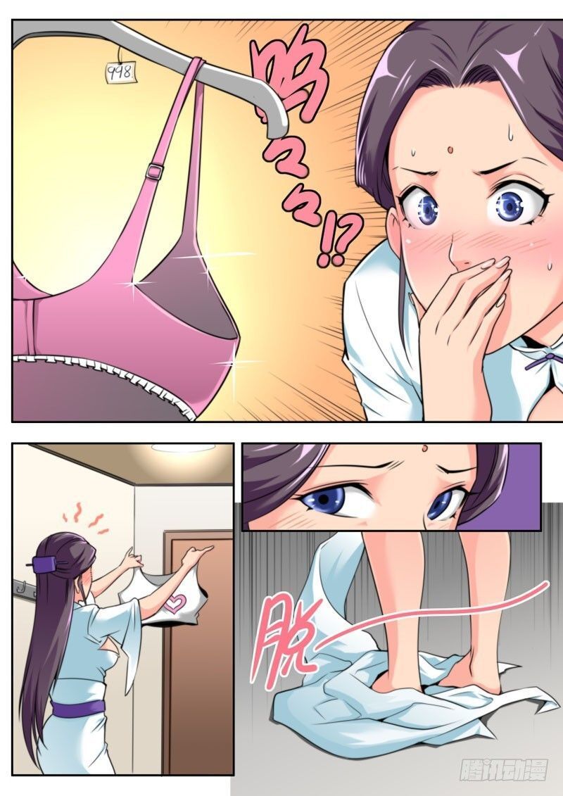 Kiêm Chức Thần Tiên Chapter 76 - 4