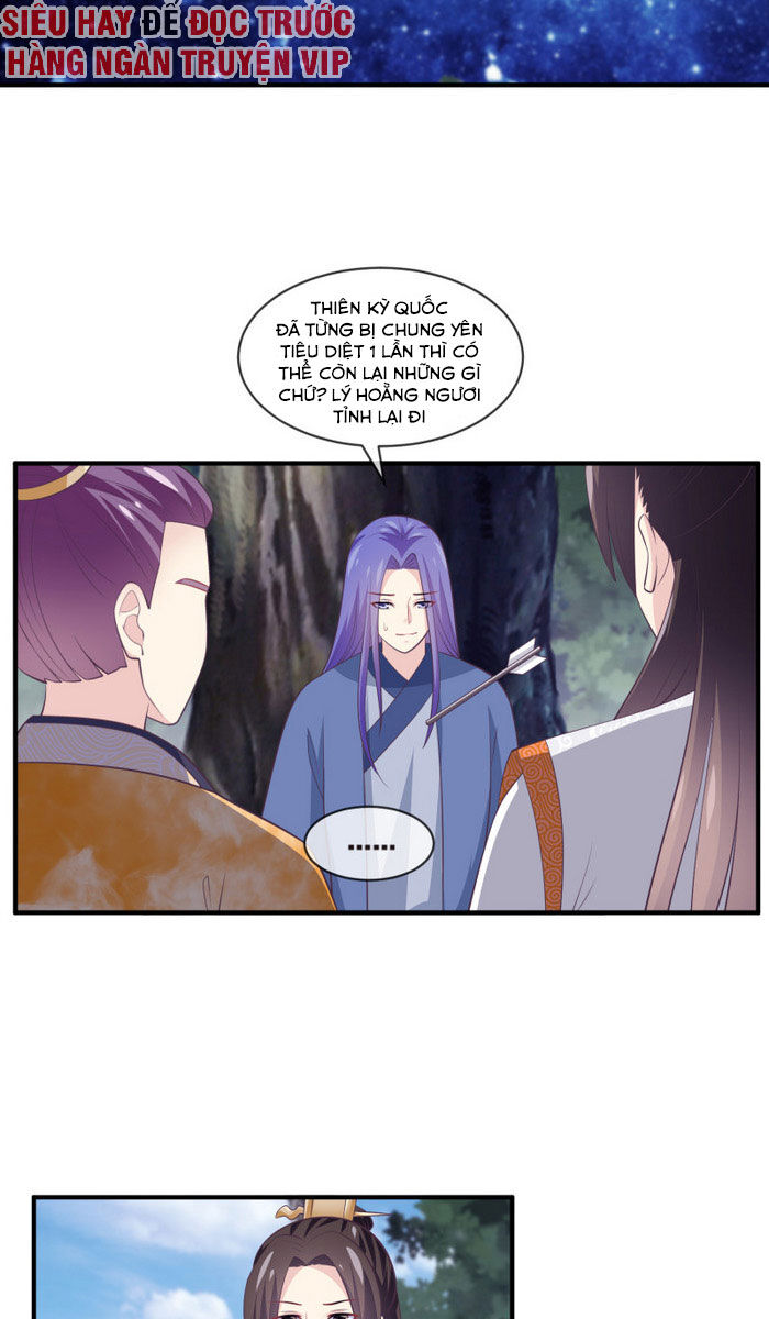 Ta Là Ngọc Hoàng Đại Đế Chapter 119 - 11