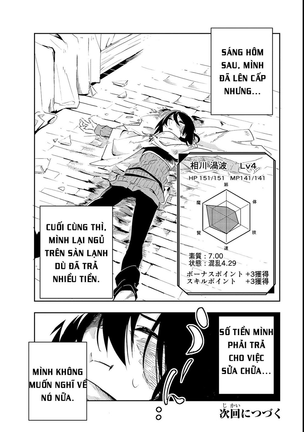 Isekai Meikyuu No Saishinbu O Mezasou Chapter 2 - 39