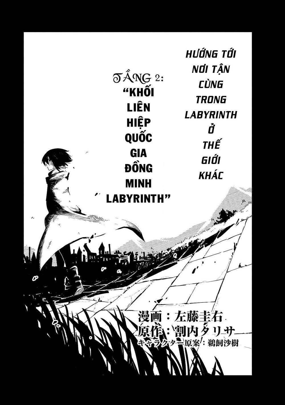 Isekai Meikyuu No Saishinbu O Mezasou Chapter 2 - 6