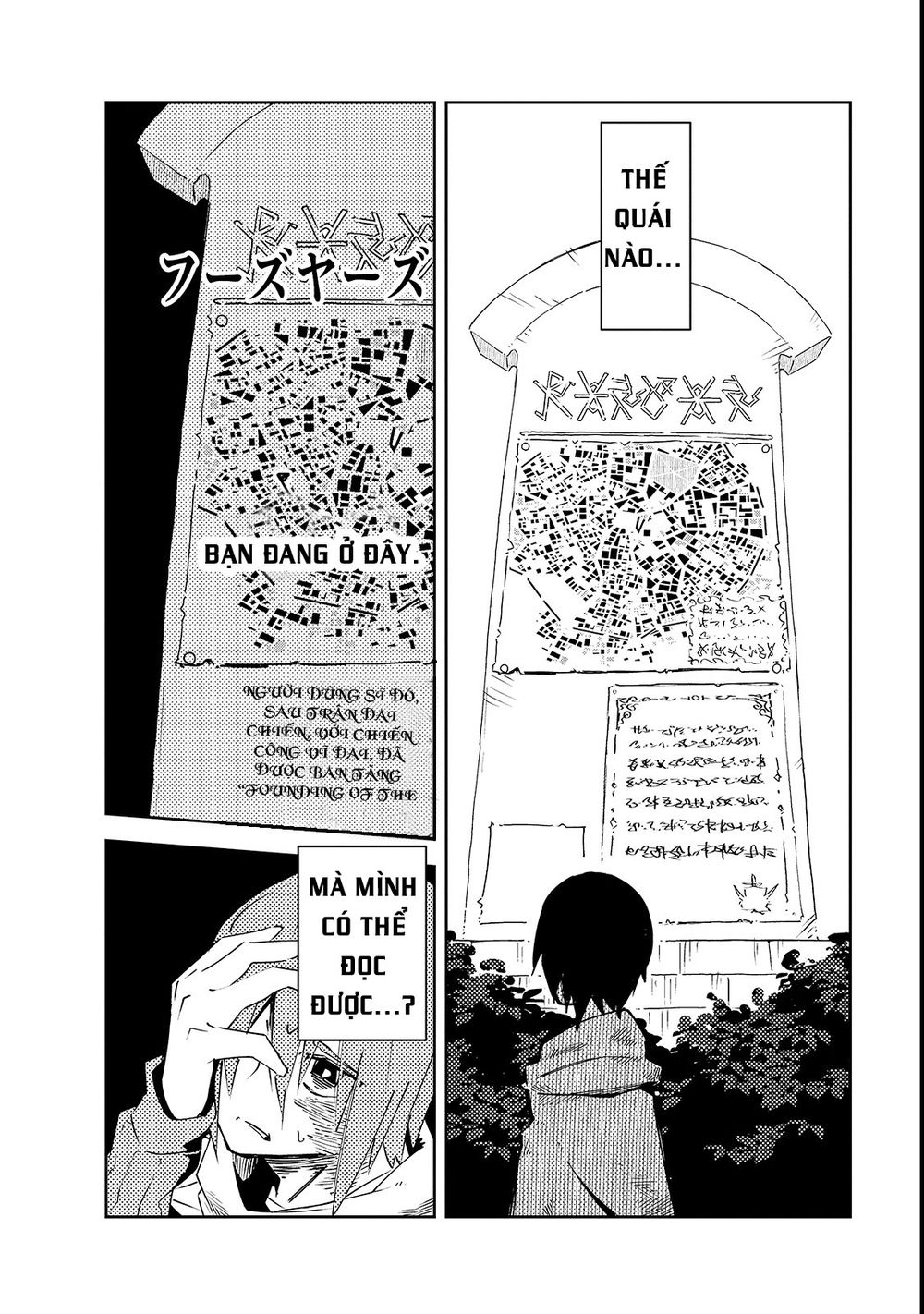 Isekai Meikyuu No Saishinbu O Mezasou Chapter 2 - 9