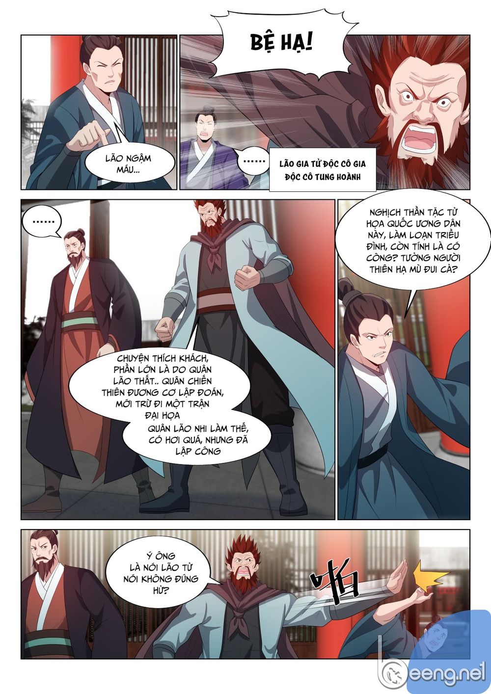 Dị Thế Tà Quân Chapter 26 - 8