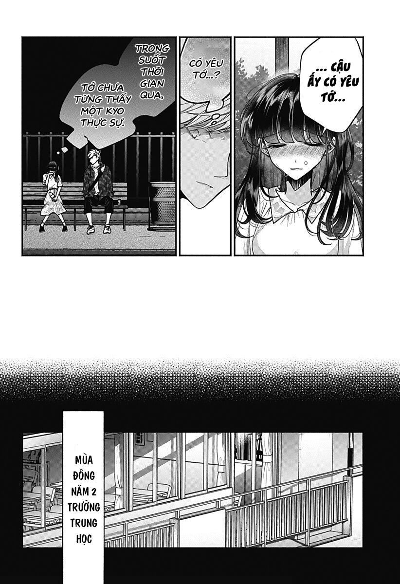 Dear Sa-Chan Chapter 17 - 26