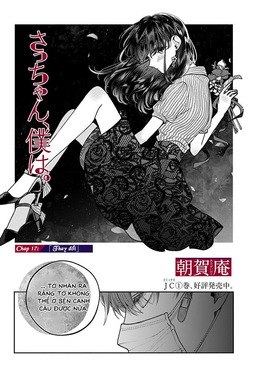 Dear Sa-Chan Chapter 17 - 4