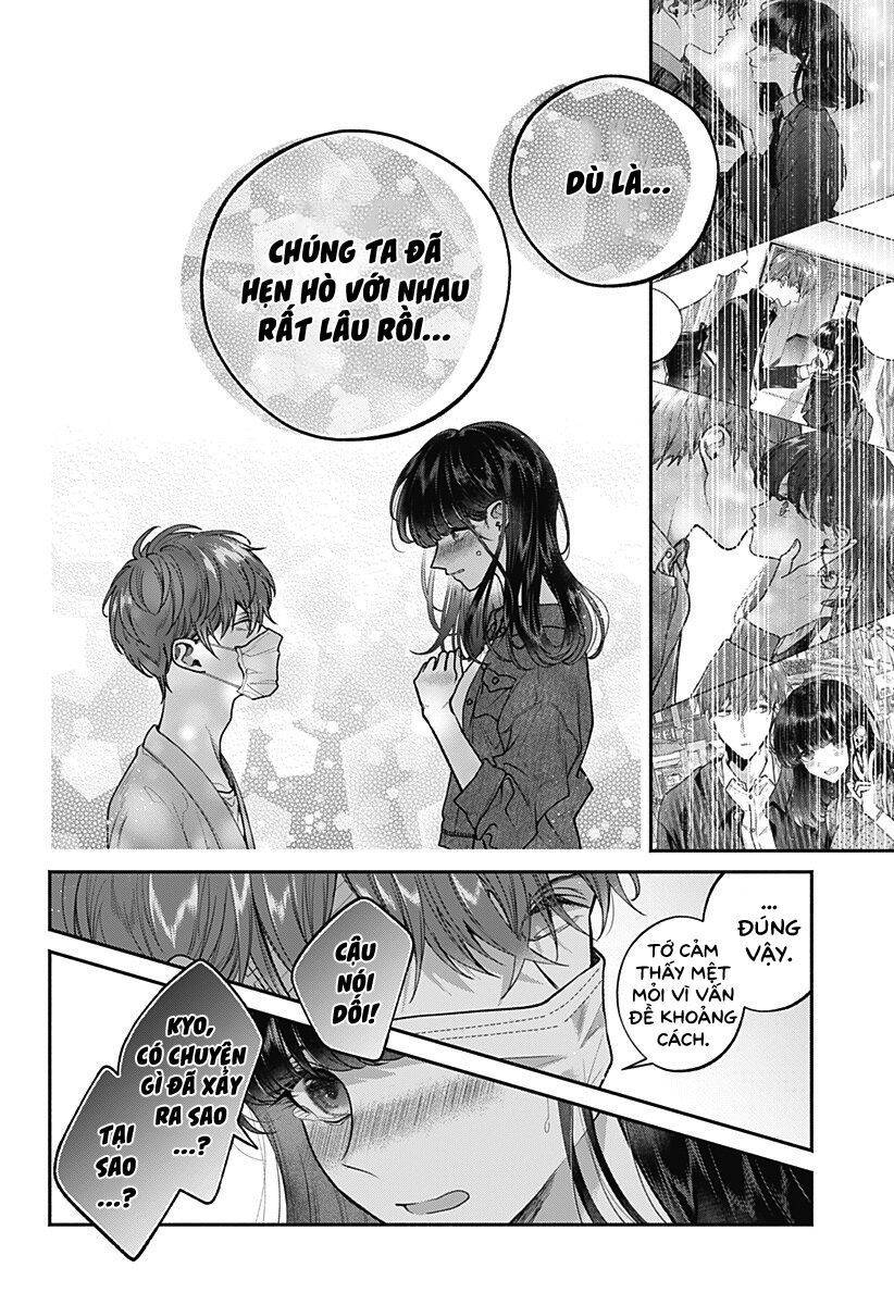 Dear Sa-Chan Chapter 17 - 6