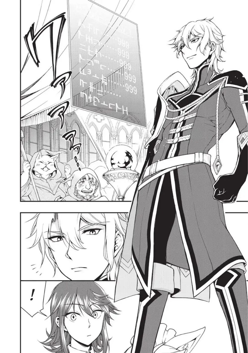 Chillin Different World Life Of The Ex-Brave Candidate Was Cheat From Lv2 Chapter 1 - 14