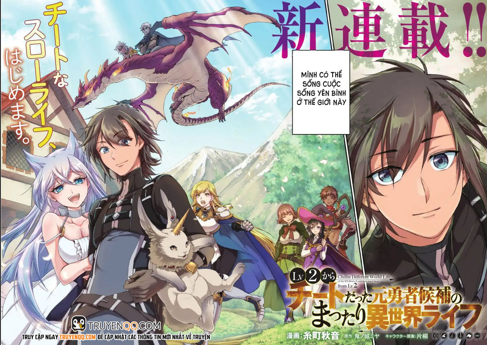 Chillin Different World Life Of The Ex-Brave Candidate Was Cheat From Lv2 Chapter 1 - 3