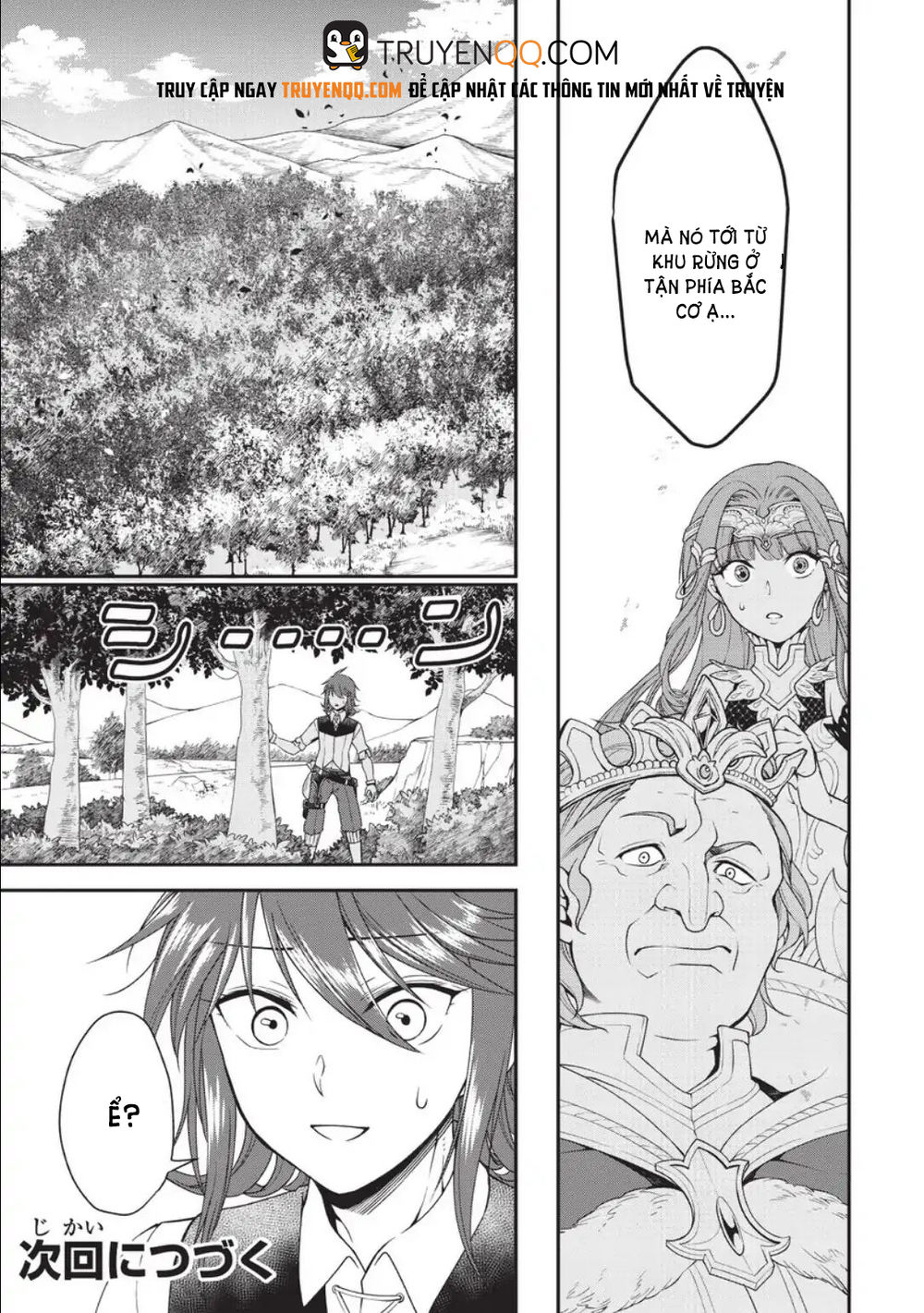Chillin Different World Life Of The Ex-Brave Candidate Was Cheat From Lv2 Chapter 1 - 45
