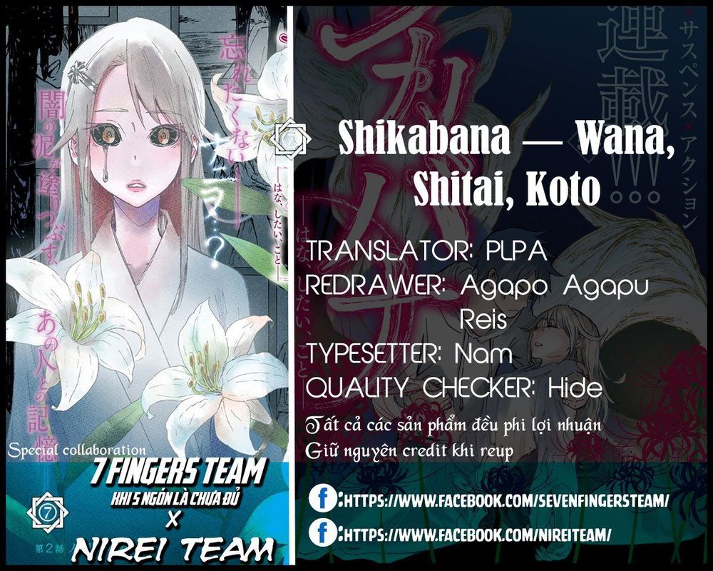 Shikabana ― Wana, Shitai, Koto Chapter 3 - 4
