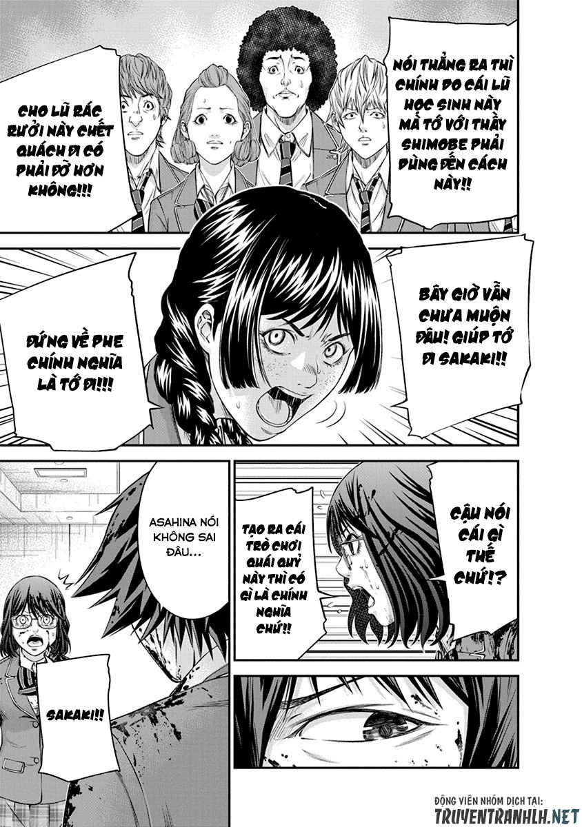 Signal 100 Chapter 12 - 13