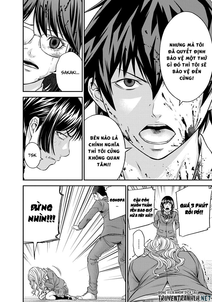 Signal 100 Chapter 12 - 14