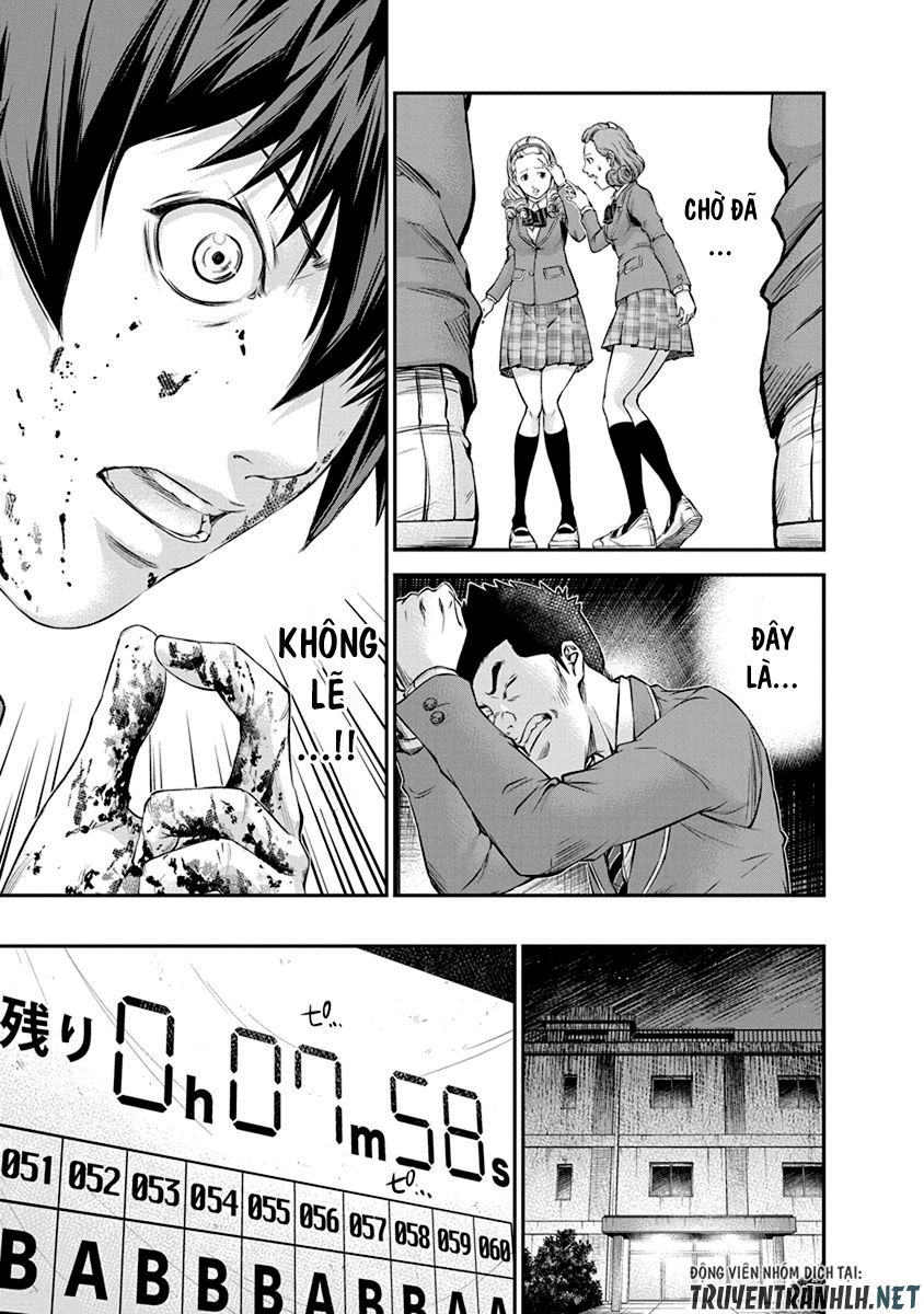 Signal 100 Chapter 12 - 17
