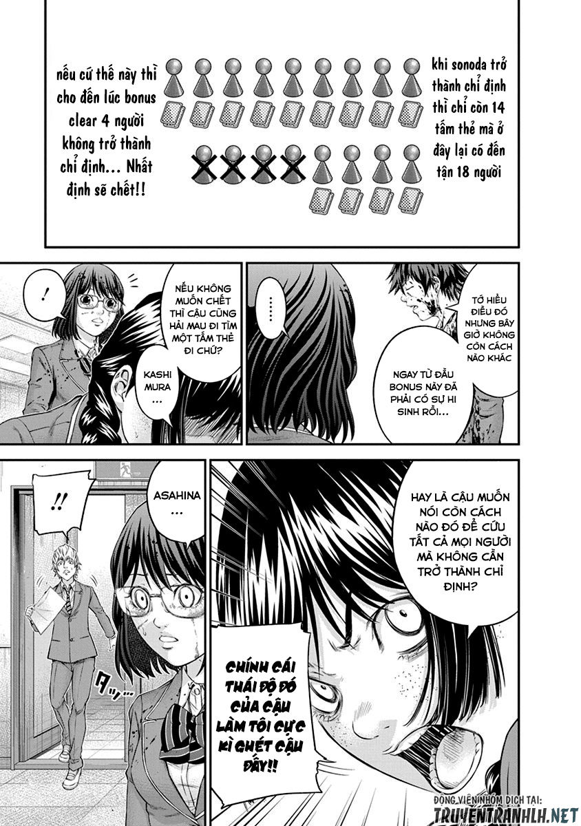 Signal 100 Chapter 12 - 5
