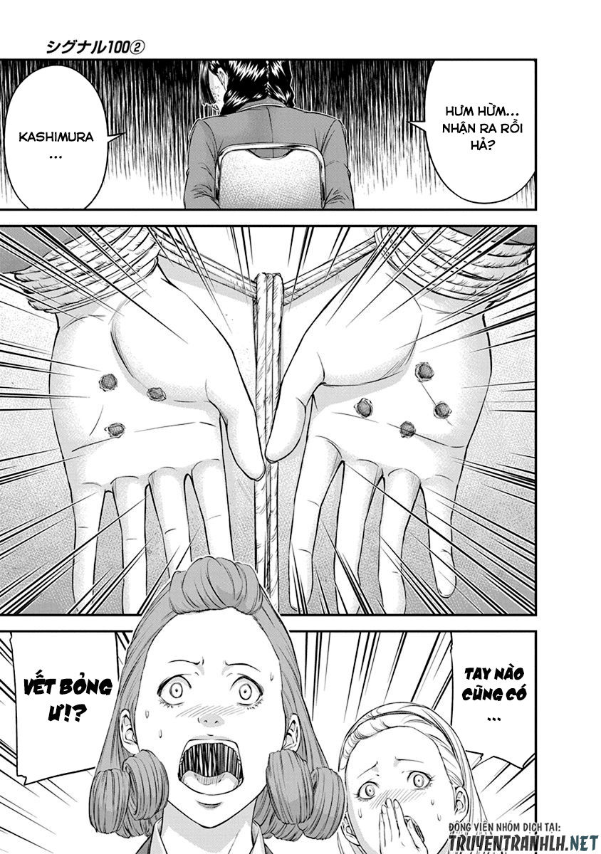 Signal 100 Chapter 13 - 17