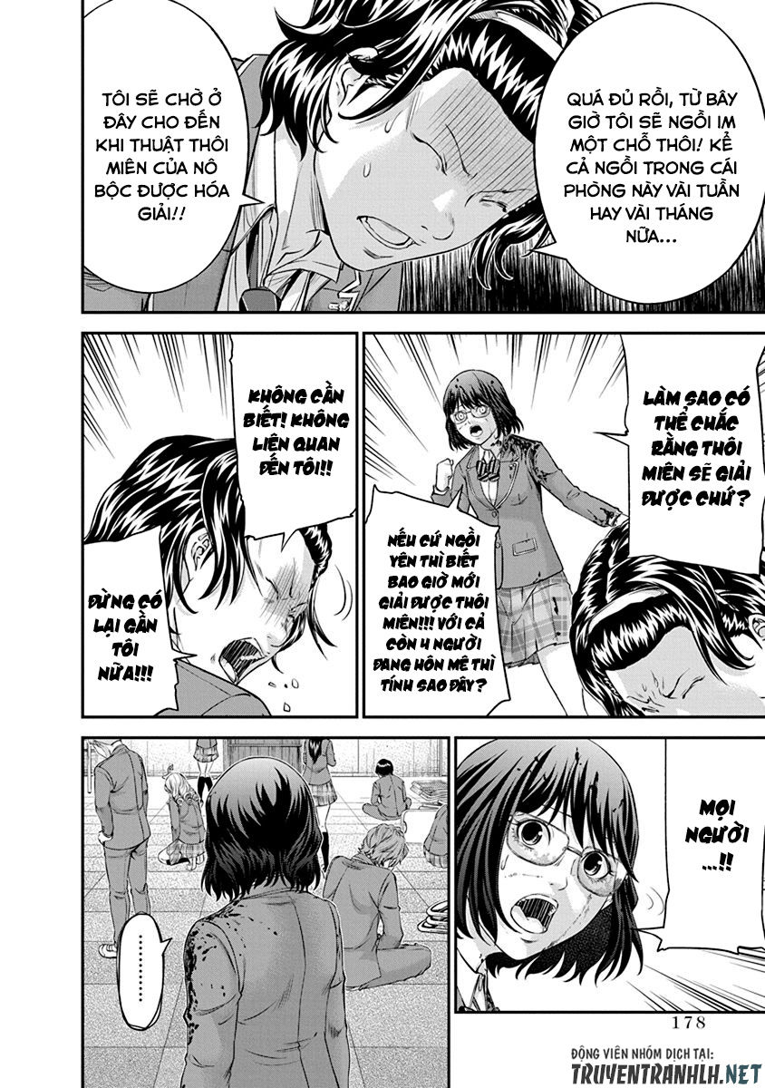 Signal 100 Chapter 13 - 22