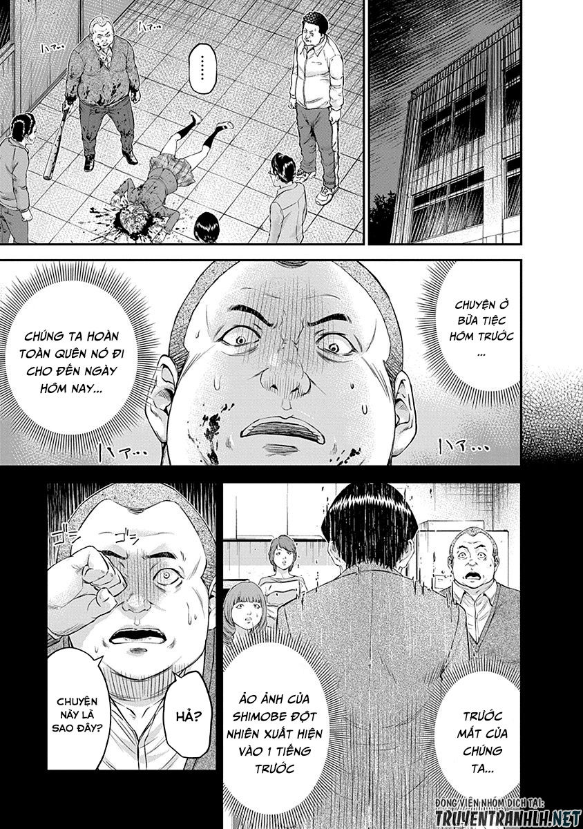 Signal 100 Chapter 14 - 5
