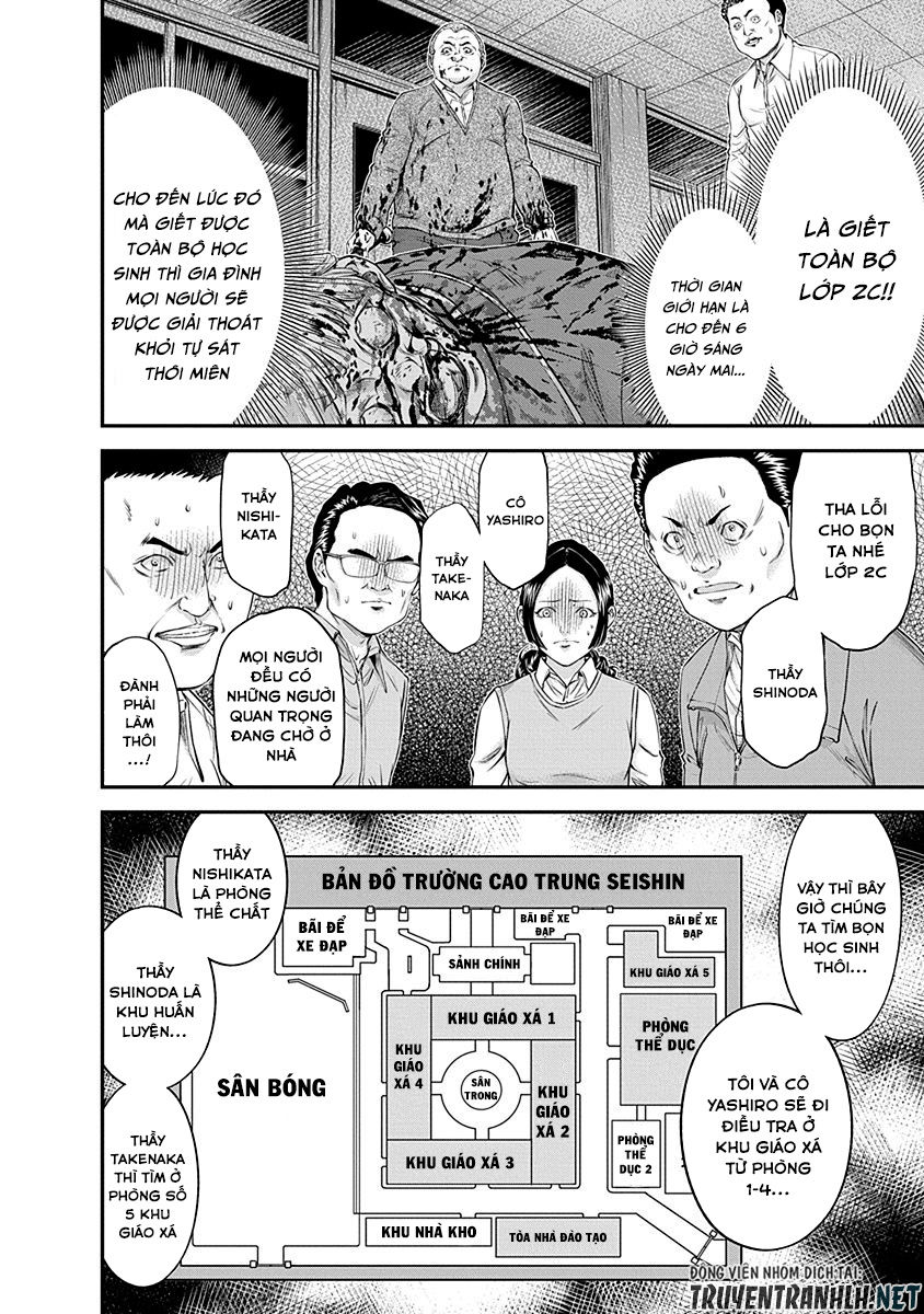 Signal 100 Chapter 14 - 8
