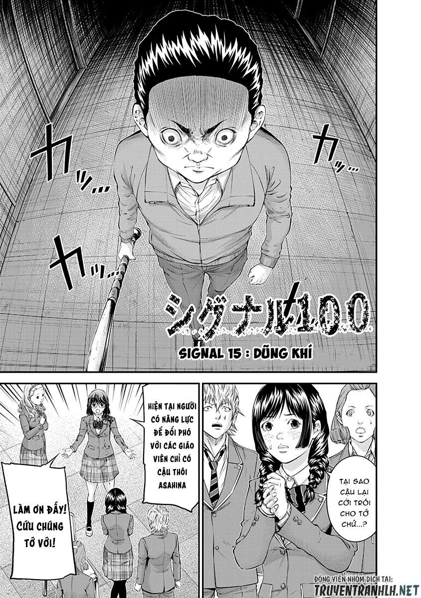 Signal 100 Chapter 15 - 3