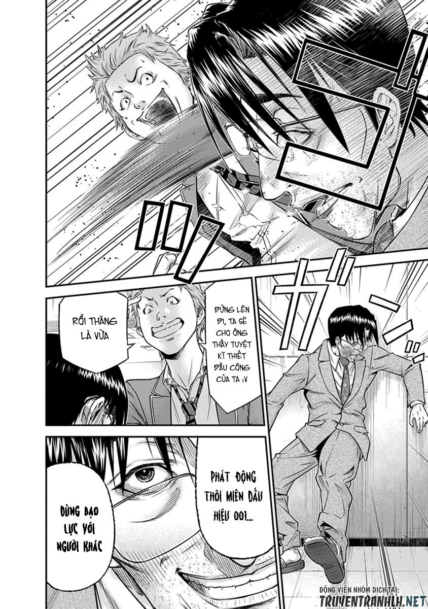 Signal 100 Chapter 1 - 33