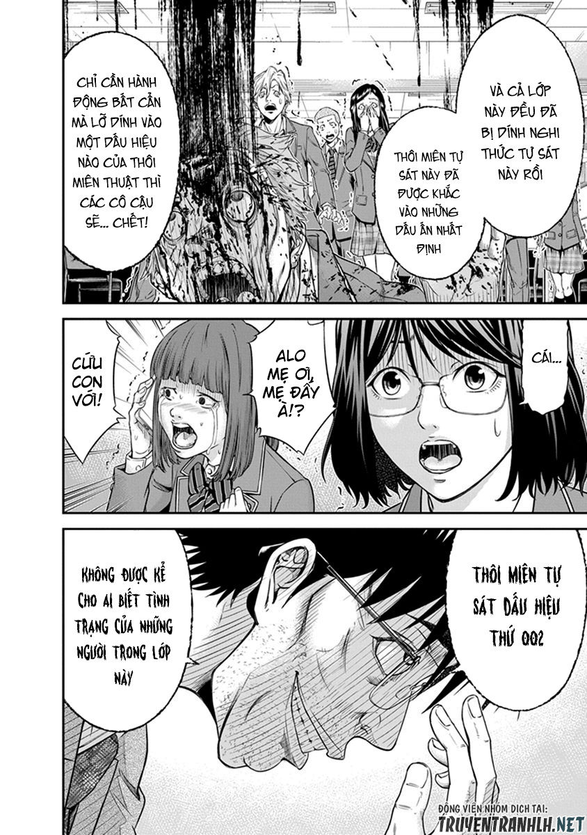 Signal 100 Chapter 1 - 37