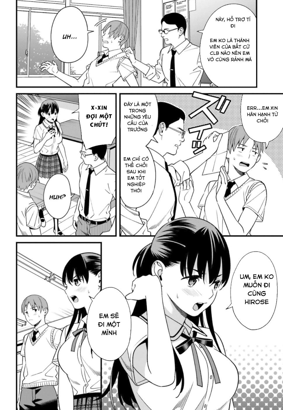 Hirasaka Hinako Ga Ero Kawaii Koto Wo Ore Dake Ga Shitteiru Chapter 4 - 6