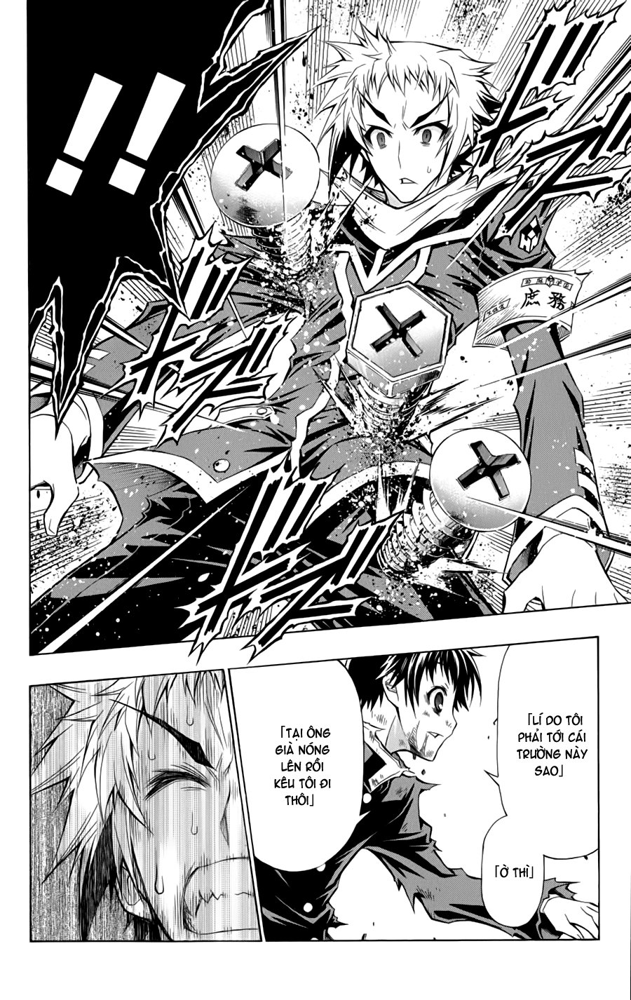 Medaka Box Chapter 69 - 11