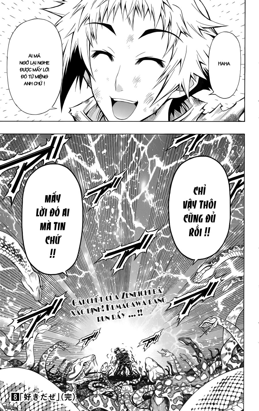 Medaka Box Chapter 70 - 23