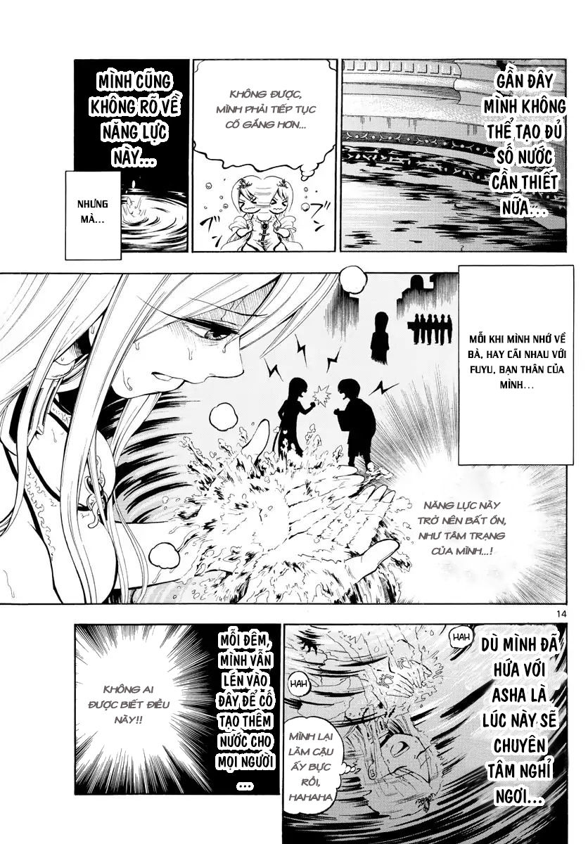 Undine Wa Kyou Mo Koi Wo Suru Ka? Chapter 1 - 16