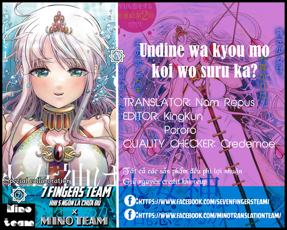 Undine Wa Kyou Mo Koi Wo Suru Ka? Chapter 1 - 3