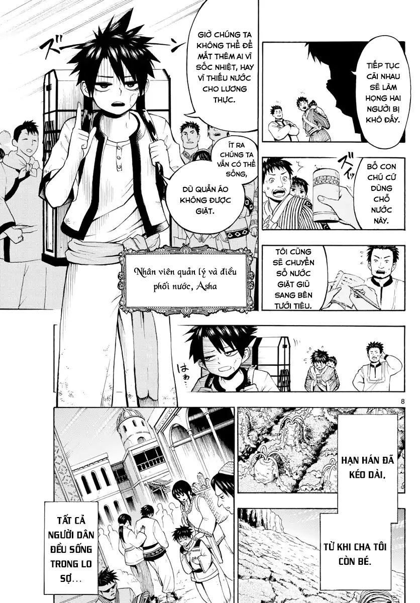 Undine Wa Kyou Mo Koi Wo Suru Ka? Chapter 1 - 10