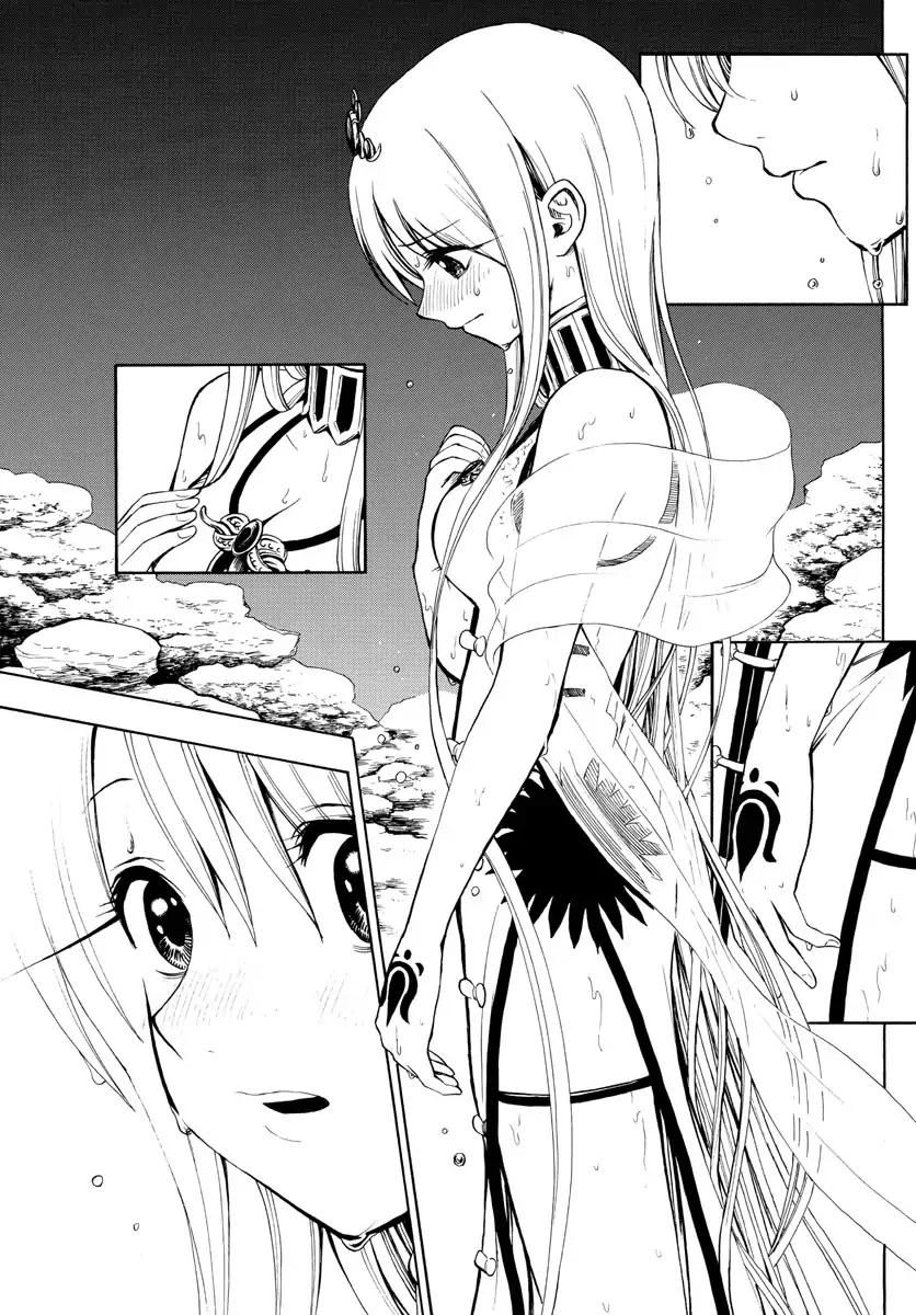 Undine Wa Kyou Mo Koi Wo Suru Ka? Chapter 3 - 14