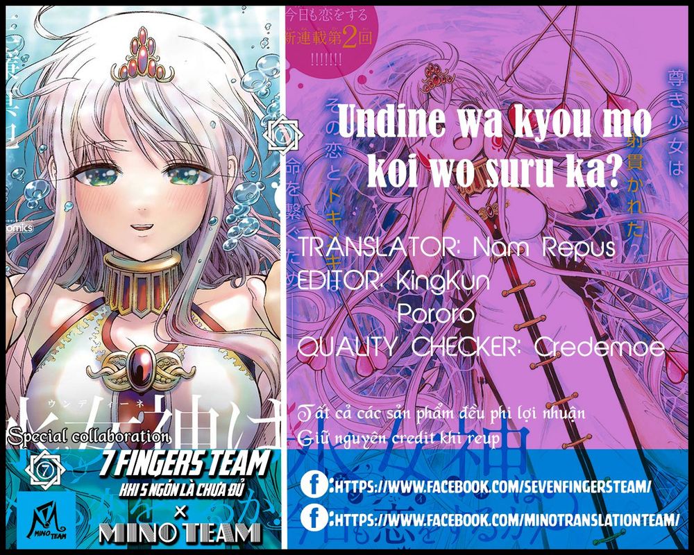 Undine Wa Kyou Mo Koi Wo Suru Ka? Chapter 3 - 3