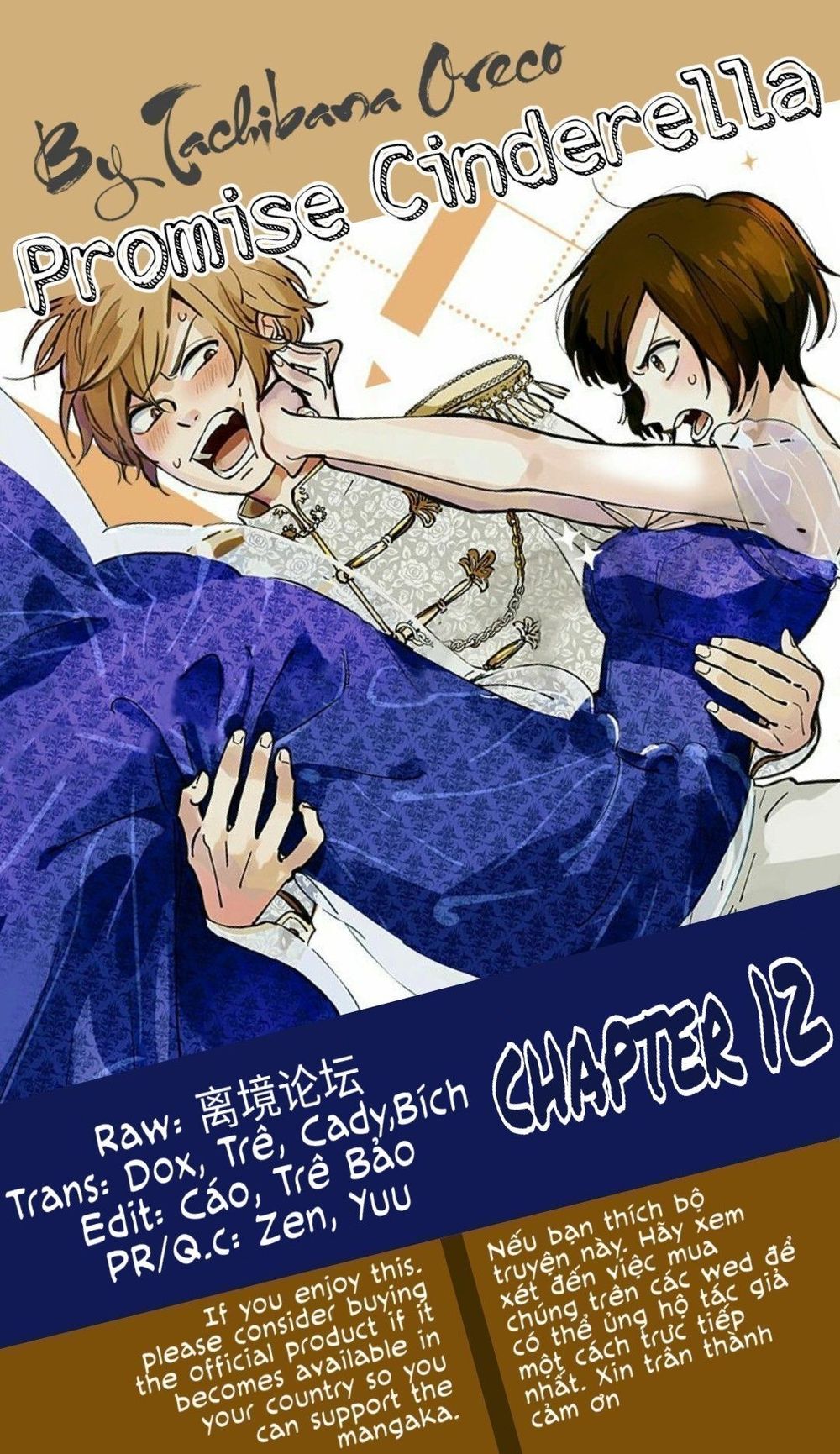 Lời Hứa Của Nàng Lọ Lem Chapter 12 - 1