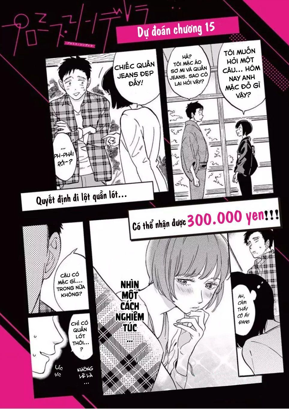 Lời Hứa Của Nàng Lọ Lem Chapter 15 - 23