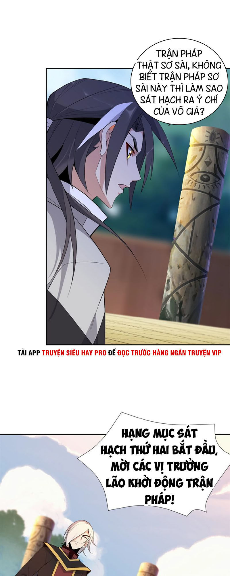 Thôn Phệ Một Thế Giới Tu Tiên Chapter 13 - 13