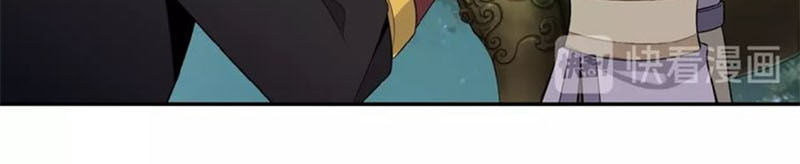 Thôn Phệ Một Thế Giới Tu Tiên Chapter 13 - 5