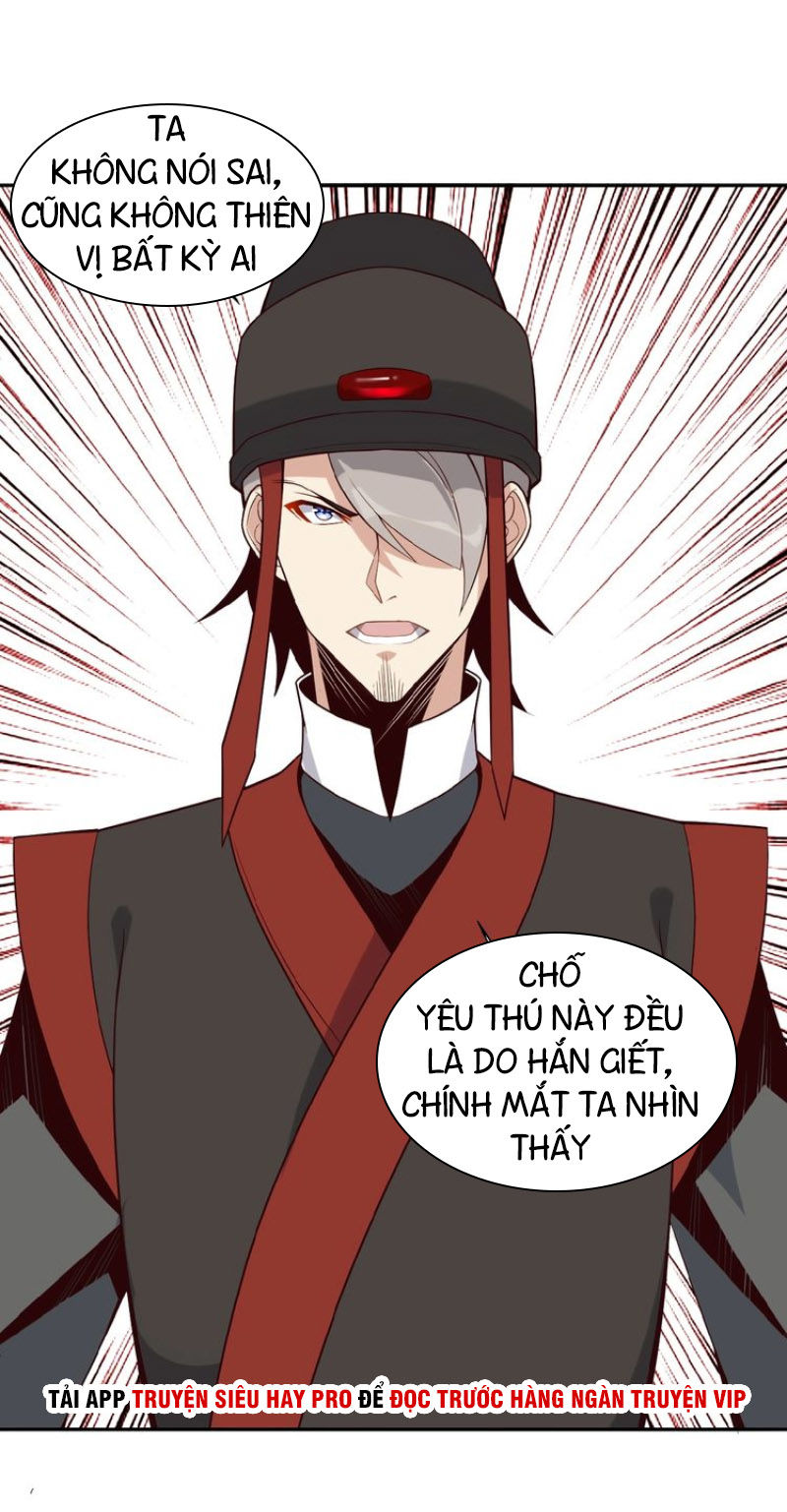 Thôn Phệ Một Thế Giới Tu Tiên Chapter 16 - 11