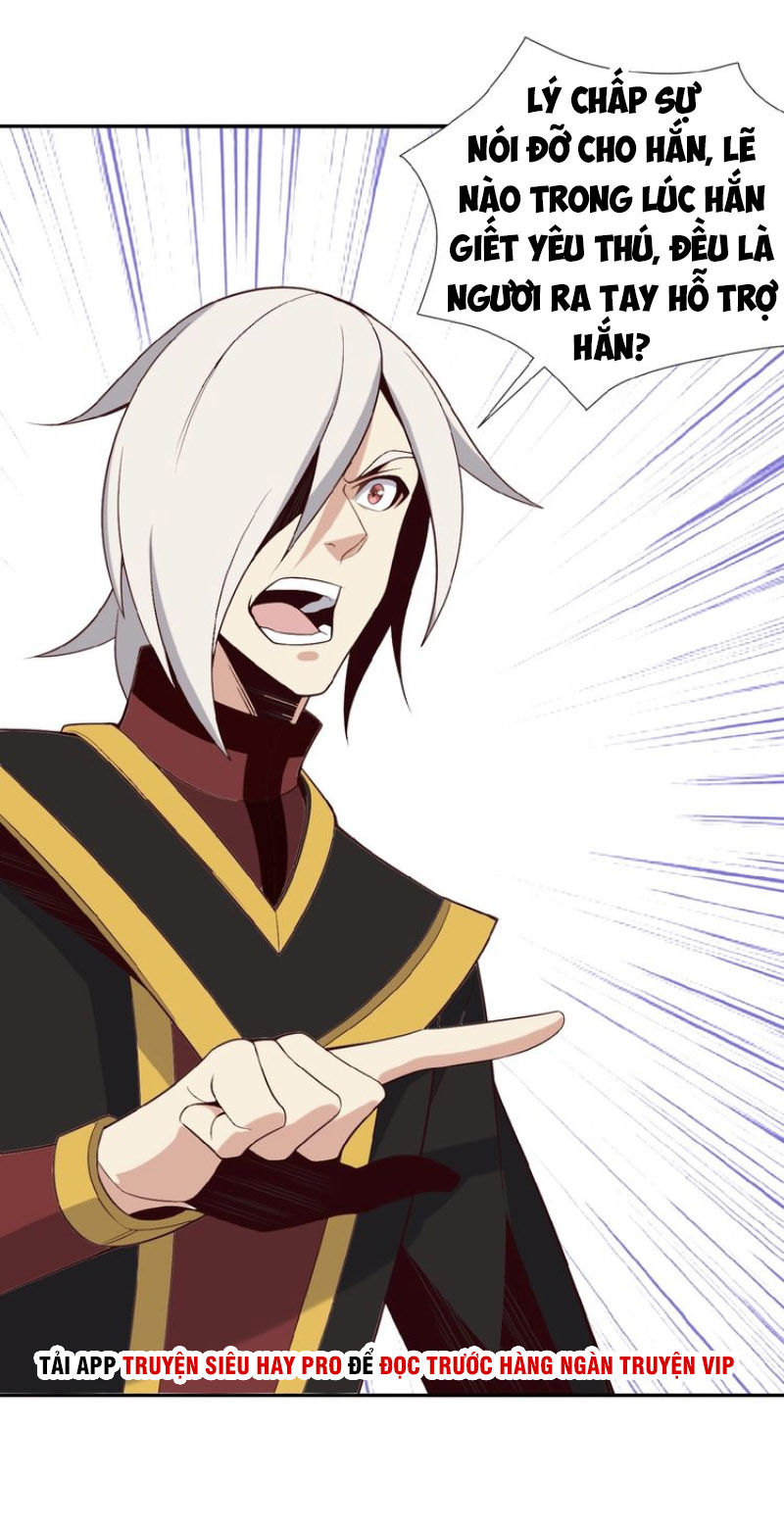 Thôn Phệ Một Thế Giới Tu Tiên Chapter 16 - 13