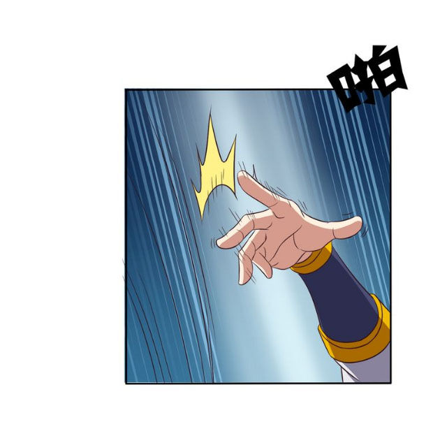 Thôn Phệ Một Thế Giới Tu Tiên Chapter 64 - 17