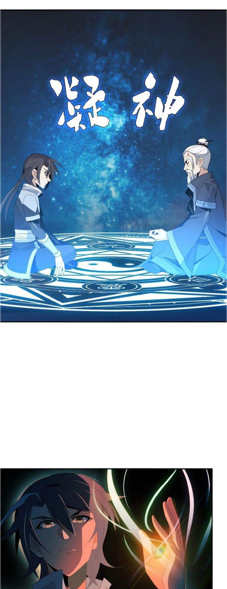 Thôn Phệ Một Thế Giới Tu Tiên Chapter 7 - 25