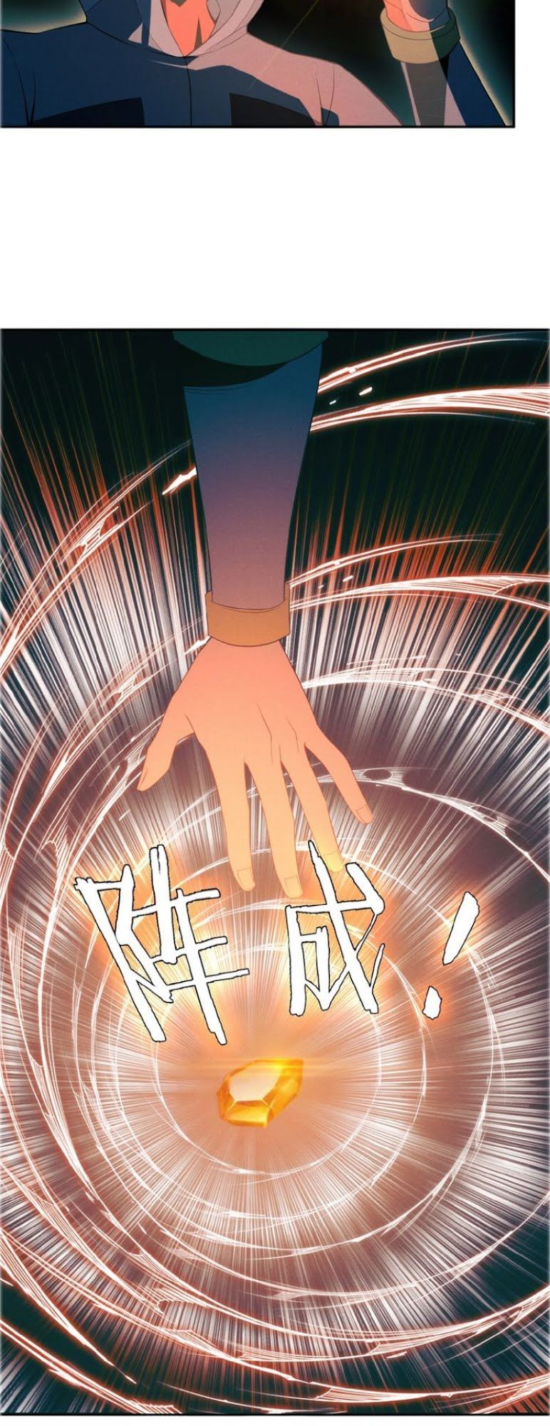 Thôn Phệ Một Thế Giới Tu Tiên Chapter 7 - 26