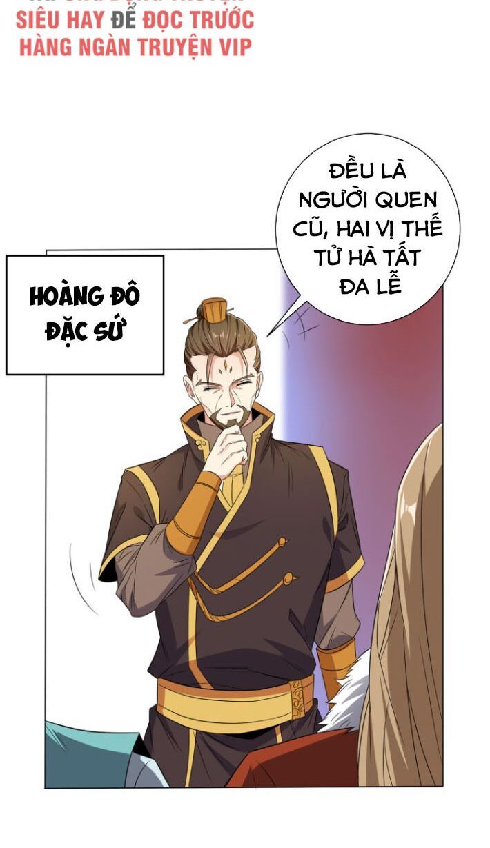 Thôn Phệ Một Thế Giới Tu Tiên Chapter 71 - 17