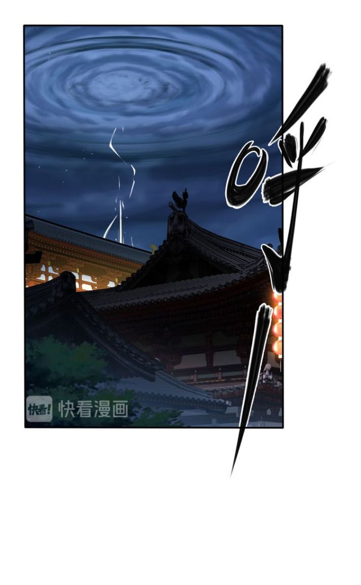 Thôn Phệ Một Thế Giới Tu Tiên Chapter 71 - 10